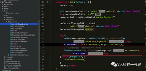 导航激活码获取器和仙聊软件版本演进简史——从经典到HT_v3.914的实地验证