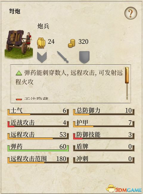 批量 激活码跟反恐2单机版,实地验证数据策略|10DM_v5.756