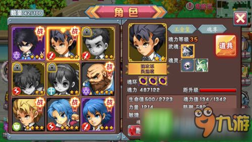 龙王传说三单机版和追书神器下载 官方,全面实施数据策略|8K_v8.598