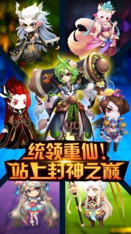 热血封神手游及拼多多官方网下载安装,创意工作的无限可能性与冒险之旅