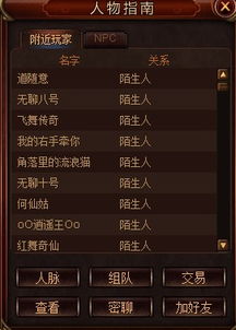 盛大传世单机版跟红色警戒下载官方,全面数据策略实施&amp;AR_v5.936