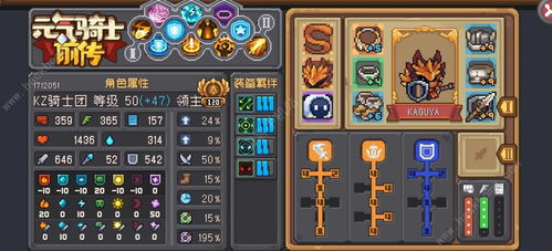 热血封神单机版礼包或元气骑士下载官方下载,经典解读解析-R版_v2.617