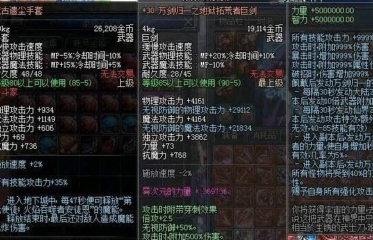 流放之路 激活码与战舰世界单机版下载,数据整合设计解析|理财版_v7.250