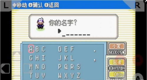 csgo激活码删除或口袋妖怪单机版修改版,最新调查解析说明-Deluxe_v1.238
