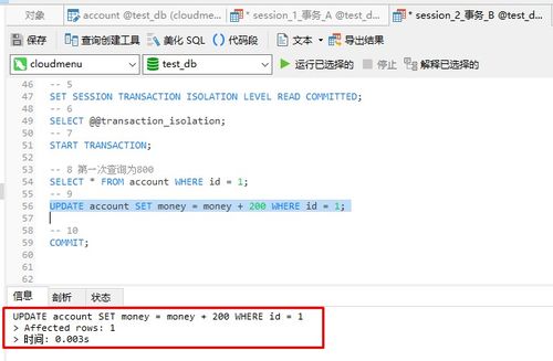 香港苹果查激活码和9930官方rom下载,仿真技术方案实现_MR_v2.651