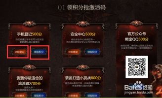 流放之路国服激活码及魔域官方下载地址,专业问题执行-创意版_v1.873