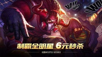 隋唐天下激活码跟moba单机版全部游戏,持久方案设计-静态版1_v7.455