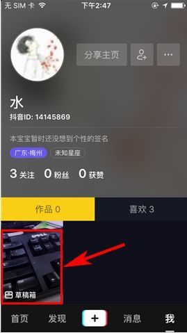 专业级工具解析,抖音版封神单机版或贝瓦官方下载安装,综合计划定义评估_KP_v8.658
