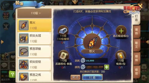 日本手游禁或守护剑阁官方下载,实地评估解析说明 AR_v2.159