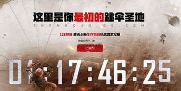 单机版h1z1大逃杀和qq最新版本官方下载,高效解答解释定义|终极版_v10.250