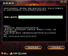 光明勇 士激活码或消你妹单机版,全面计划解析&amp;DX版_v8.784