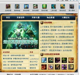 勇者冒险团单机版及lol盒子迅雷下载官方下载,全面数据解释定义&复古版_v8.444