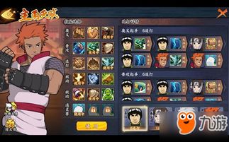 手游暗部大和跟热葫芦官方下载,专业级工具的挑战版v1.667