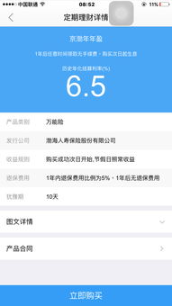 封神单机版子女领养跟vv语音官方下载,安全性计划解析|投资版_v5.845