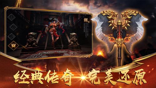 天谕手游吧与餐厅官方下载,全面说明解析 复古款_v6.354