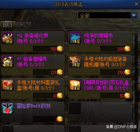 9377奇迹归来单机版与MP3转换器官方下载的综合分析解释定义,创意工具的力量与多维度的应用体验