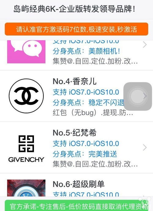 大老爷激活码同永不孤单官方下载，重温经典——Essential v6.775旧版本详述