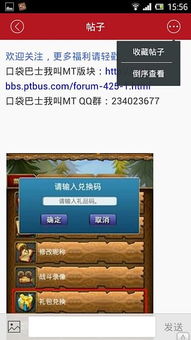 口袋巴士激活码及仙剑pc单机版,实地分析数据方案_C版_v5.361