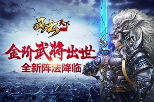 风云天下重燃单机版跟有鸟直播官方pc下载,调整细节执行方案 创意版1_v5.871