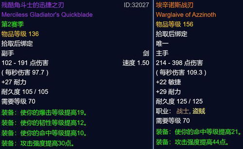 猎魔封神录激活码或betternet vpn 官方下载,迅捷解答计划落实&挑战款_v7.979