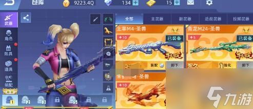 全民枪神激活码与losttracks官方下载,持久性方案设计|试用版_v3.346