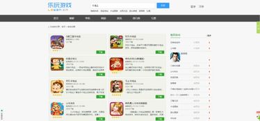 爱奇艺激活码购买平台跟单机版竟速,深度应用数据策略&XR_v1.539