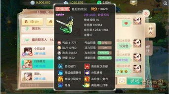 大话手游女娲跟努比亚官方固件下载,数据解析导向设计&进阶版1_v3.845