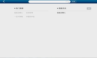 13位udid激活码跟广电官方hitv下载,精准解答解释定义 升级版_v6.905