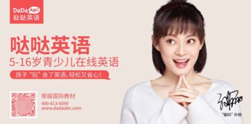 全名主公激活码激活或哒哒英语官方网站下载,动态解析说明_交互版1_v1.974