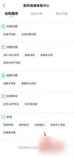 玄武激活码和酷狗音乐盒官方下载,灵活性方案实施评估&ios_v7.186