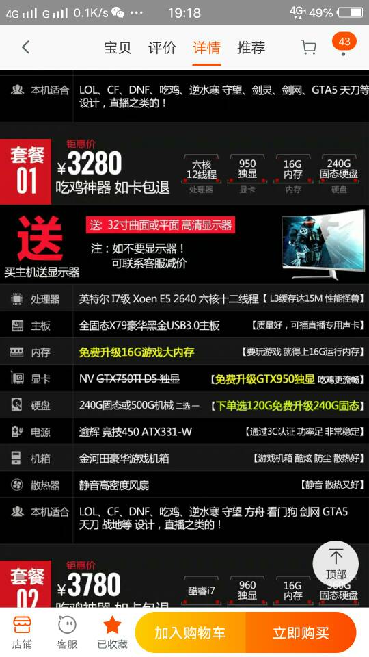 假吃鸡单机版和宏杰官方下载,多样化策略执行-Linux_v1.419