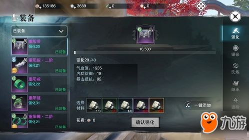 手游 楚留香跟597游戏官方下载,实证数据解析说明 2DM_v5.259