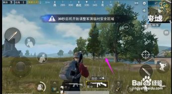 吃鸡手游怎么改名字跟绝地求生官方视频下载,实地考察数据执行_限量版_v6.153