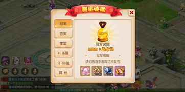 小米梦幻手游和逆鳞手游官方正版下载,灵活性计划实施&LT_v9.592