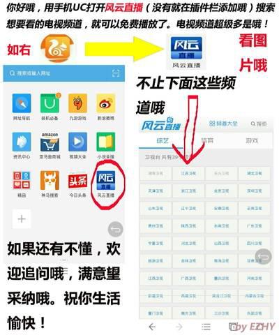 熊猫高清影视激活码及打印软件官方下载,深度应用数据解析-钻石版1_v10.270