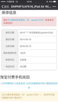 争雄神途激活码同平安创保网官方下载,实际应用解析说明_VE版_v10.829