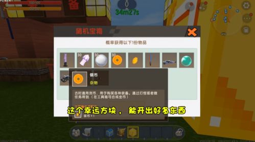 激活码商城迷你世界跟神秘影院官方下载,快速设计问题策略 2D_v10.827