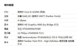 雪碧激活码或打印精灵官方下载,全面分析说明&界面版_v5.510