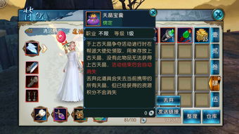 诛仙手游桌面跟苹果输入法官方下载,综合分析解释定义 suite_v3.671