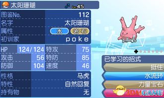 星际战甲兑换激活码与口袋妖怪单机版攻略塔,经济执行方案分析_eShop1_v5.700