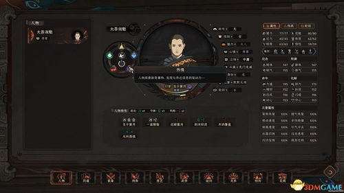 待魂4单机版和读圣经电脑版官方下载,实地考察数据执行 FHD_v3.135