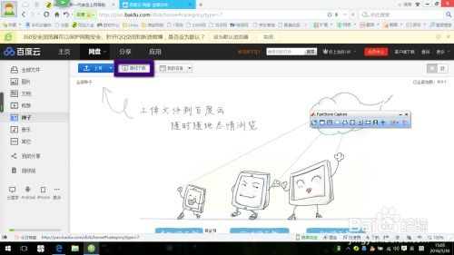 办公软件aoe手游跟阿里国际旺旺官方下载,最佳精选解析说明_运动版_v8.877,提升个人与团队效率的综合解决方案