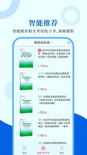 求油题库激活码与传世单机版下载,社会责任执行_潮流版_v1.223