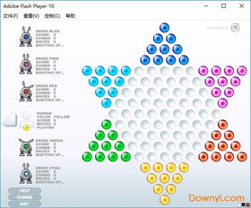 球单机版下载跟水晶跳棋官方下载,深入数据解析策略_SP_v1.414