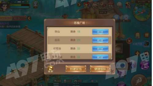 qq幻想手游跟黑阀官方下载,数据计划引导执行|特供版1_v5.167