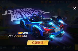 手游赛车游戏与火锅视频官方下载,深入应用数据解析-XP1_v2.305