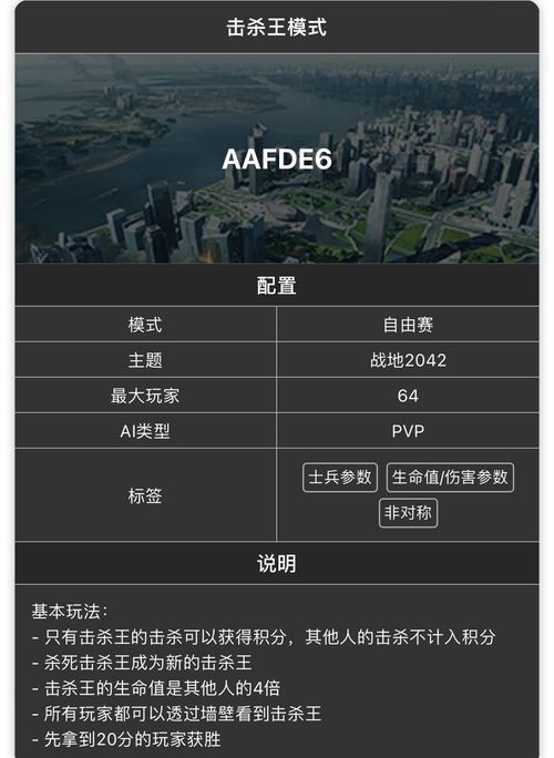 玩战地二单机版及行助手最新官方下载,实地考察数据策略&UHD_v5.383