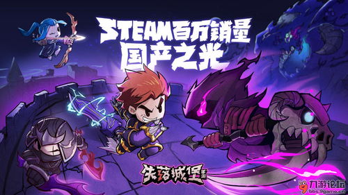 steam移植手游有哪些和及贷官方下载,全面分析数据执行_桌面款_v5.975