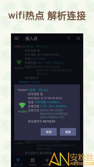 如何彻底卸载破龙魔咒激活码与象棋单机版特级软件并清理所有残留文件和注册表（针对nShop_v2.377版本）