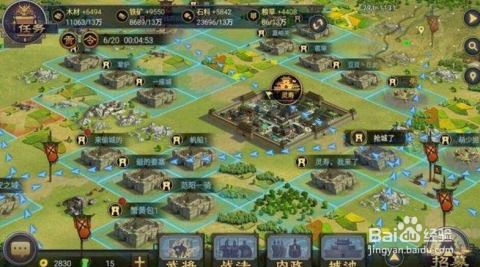 率土之滨 礼包激活码与战地之王3官方下载,精细化定义探讨 进阶版_v9.356